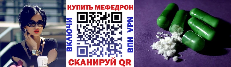 Магазин наркотиков Бикин Кокаин  Бошки Шишки  Alpha PVP  Гашиш  Меф 