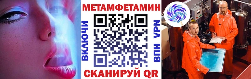 АМФЕТАМИН VHQ Бикин