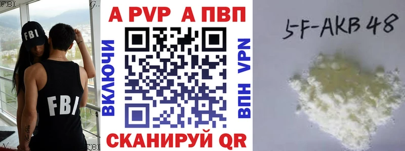 blacksprut ссылки цены Бикин А ПВП Crystall