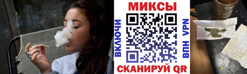 наркотики  Бикин  Бутират вода 