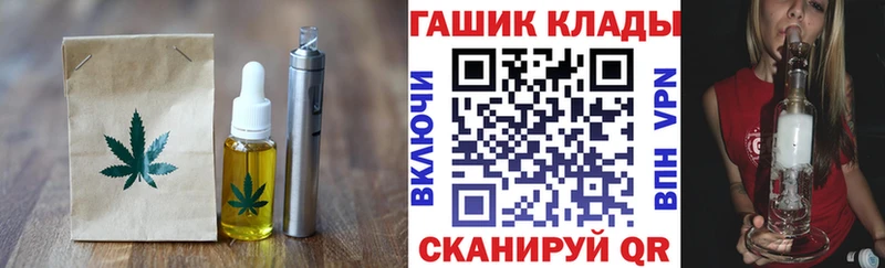 Cannafood конопля  Бикин 