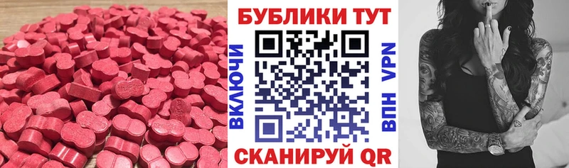 купить Бикин Экстази 300 mg