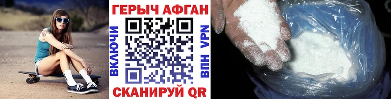ГЕРОИН герыч  маркетплейс Telegram  Бикин 