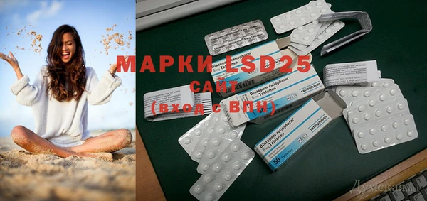 гашиш Алексеевка