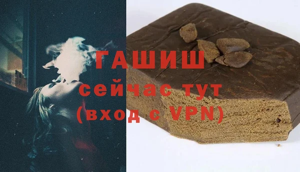 гашиш Алексеевка