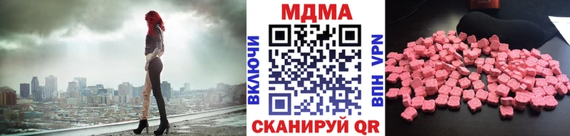 даркнет Telegram  Бикин  МДМА VHQ  наркошоп 