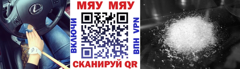 Мефедрон 4 MMC  как найти закладки  Бикин 
