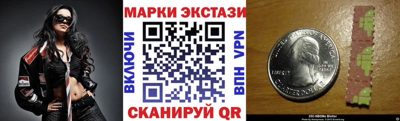 Марки 25I-NBOMe 1500мкг  мега tor  Бикин 