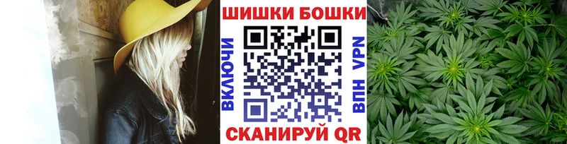 Шишки марихуана White Widow  Бикин 